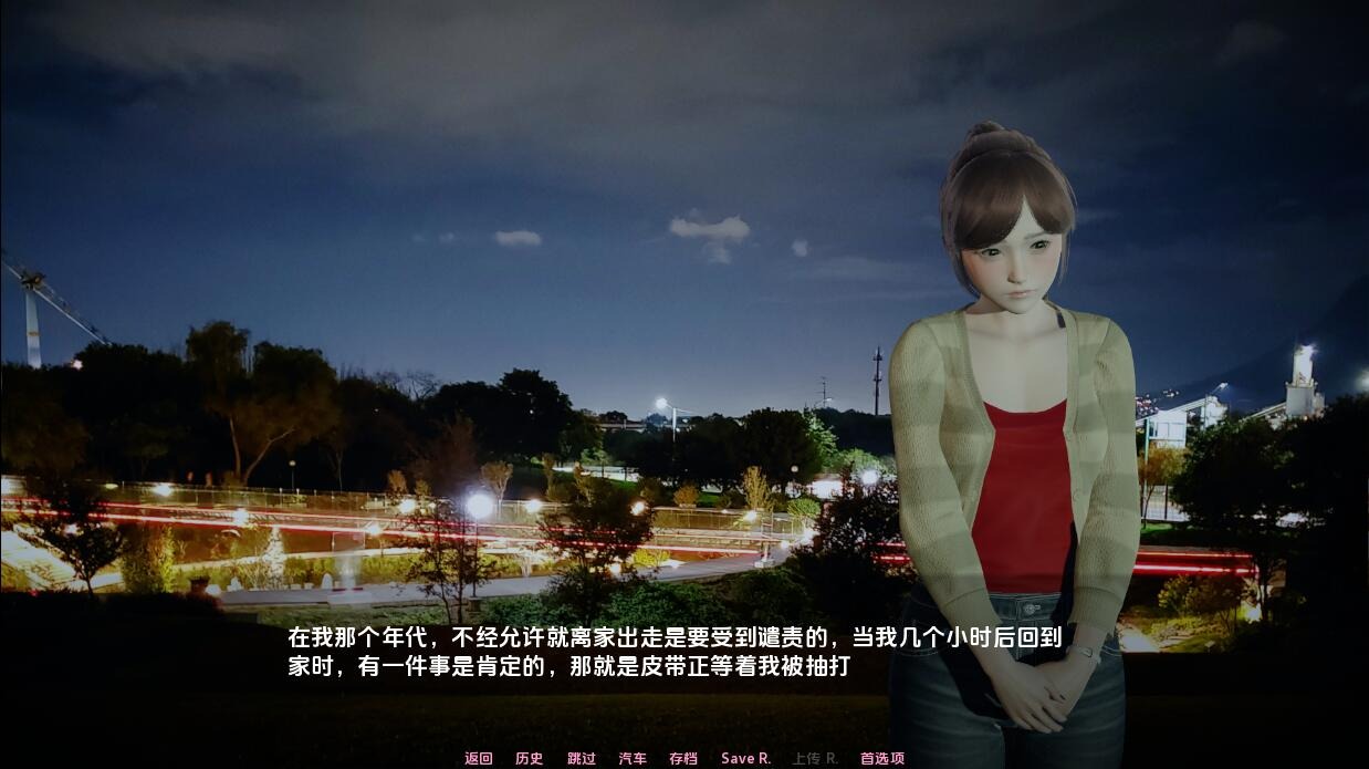 1741855668776-qq20231122154055.jpeg