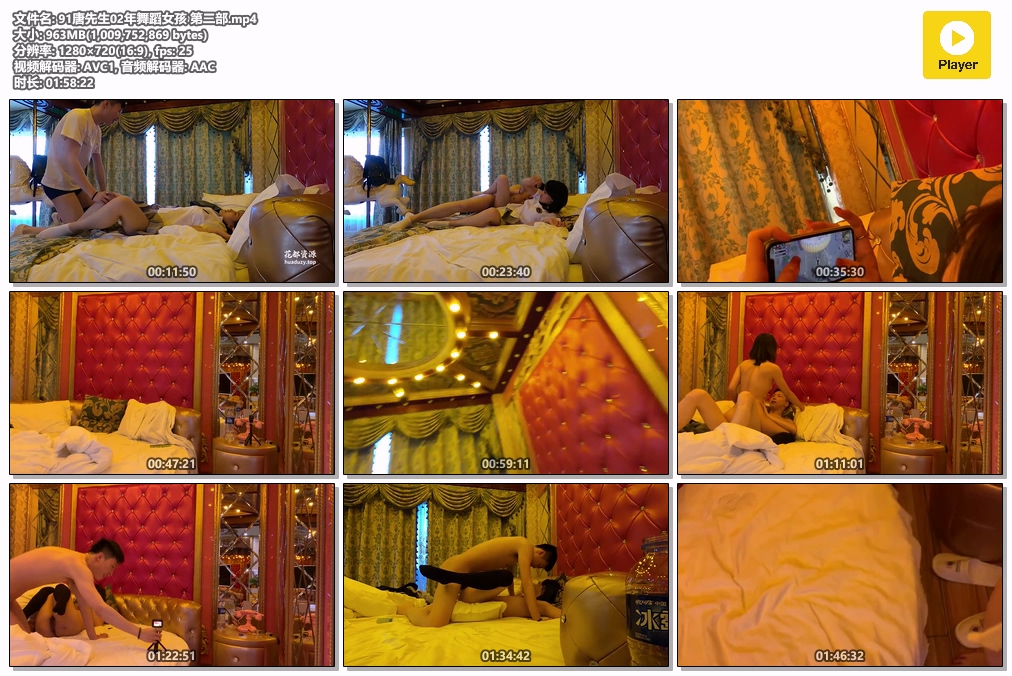 91唐先生02年舞蹈女孩 第二部.mp4.jpg